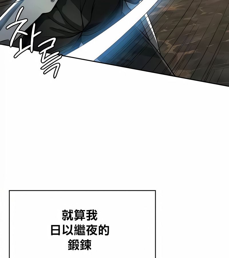 在结局前被魔王收买了第39话