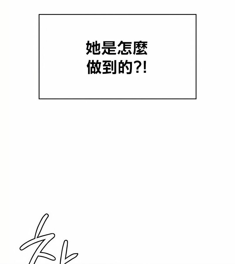 在结局前被魔王收买了第39话