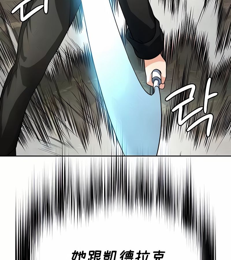 在结局前被魔王收买了第39话