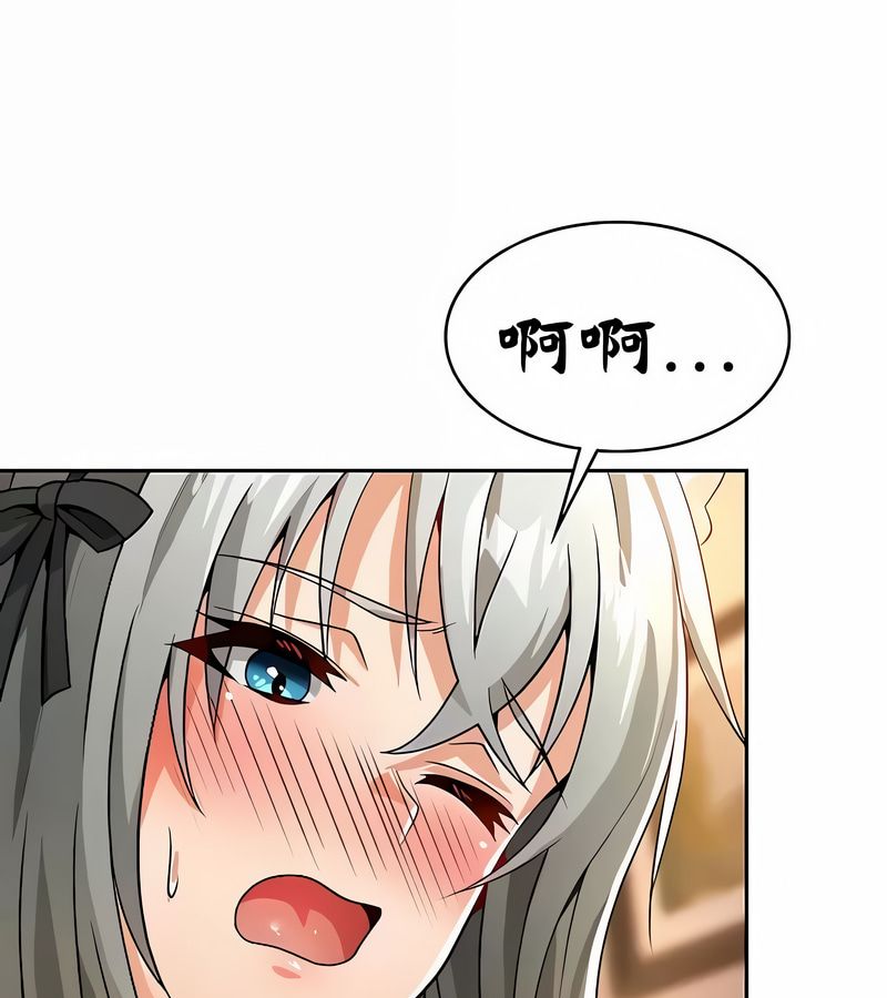 在结局前被魔王收买了第39话