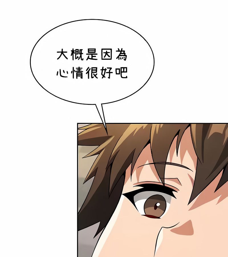 在结局前被魔王收买了第39话