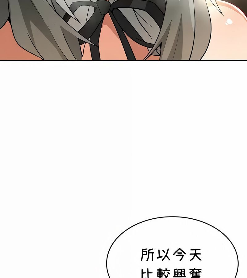在结局前被魔王收买了第39话