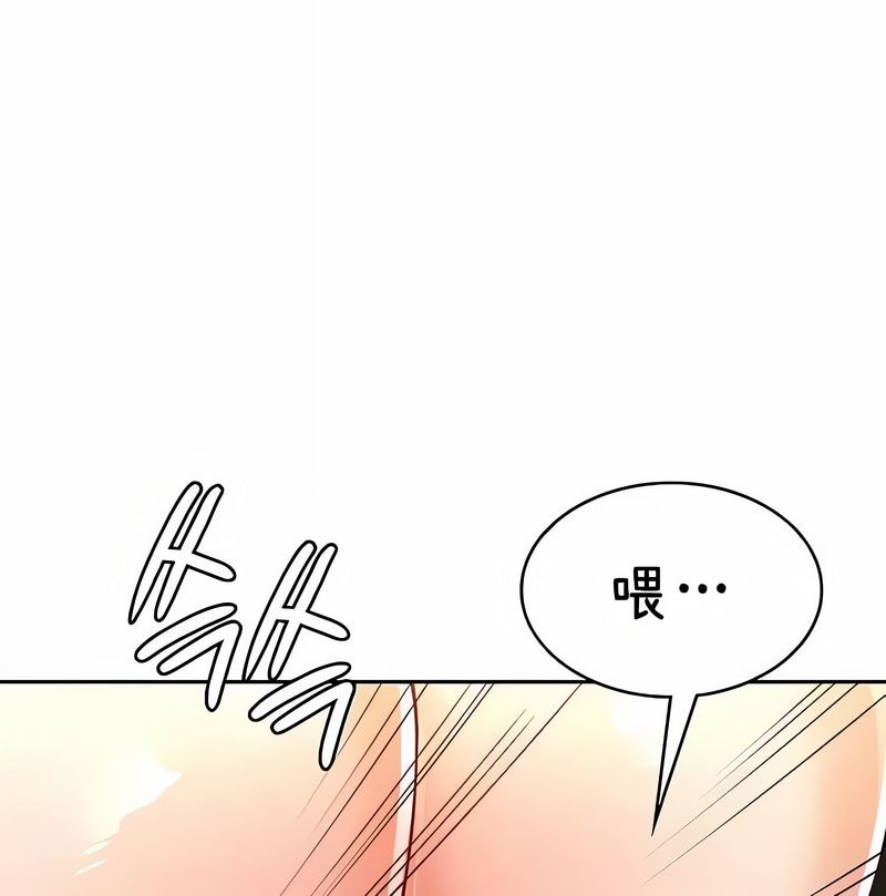 在结局前被魔王收买了第39话