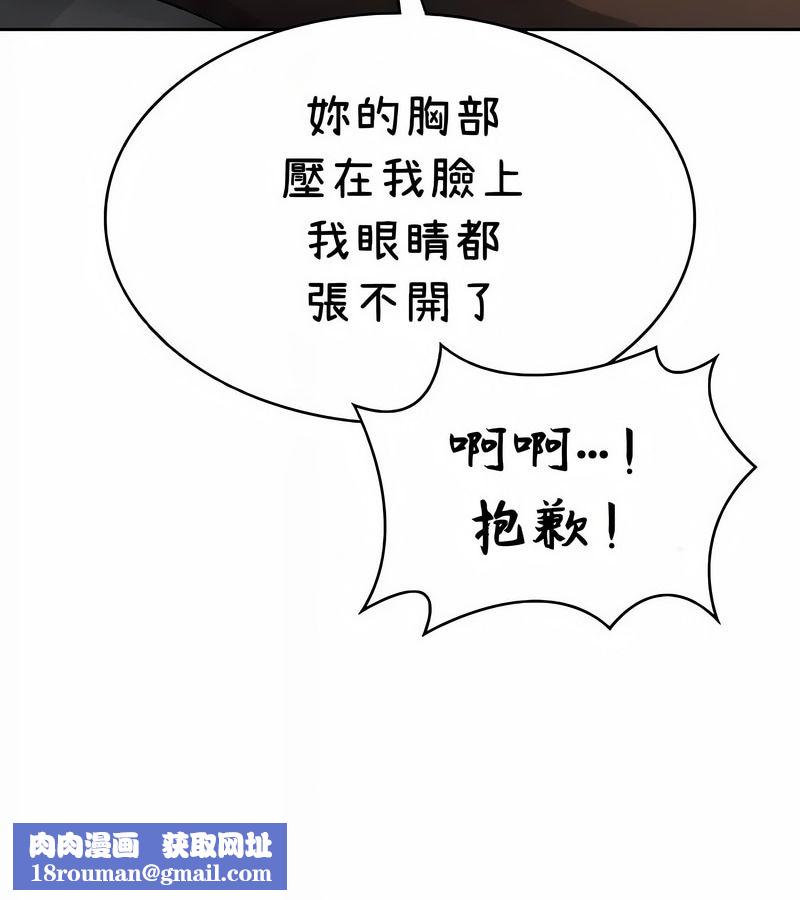 在结局前被魔王收买了第39话