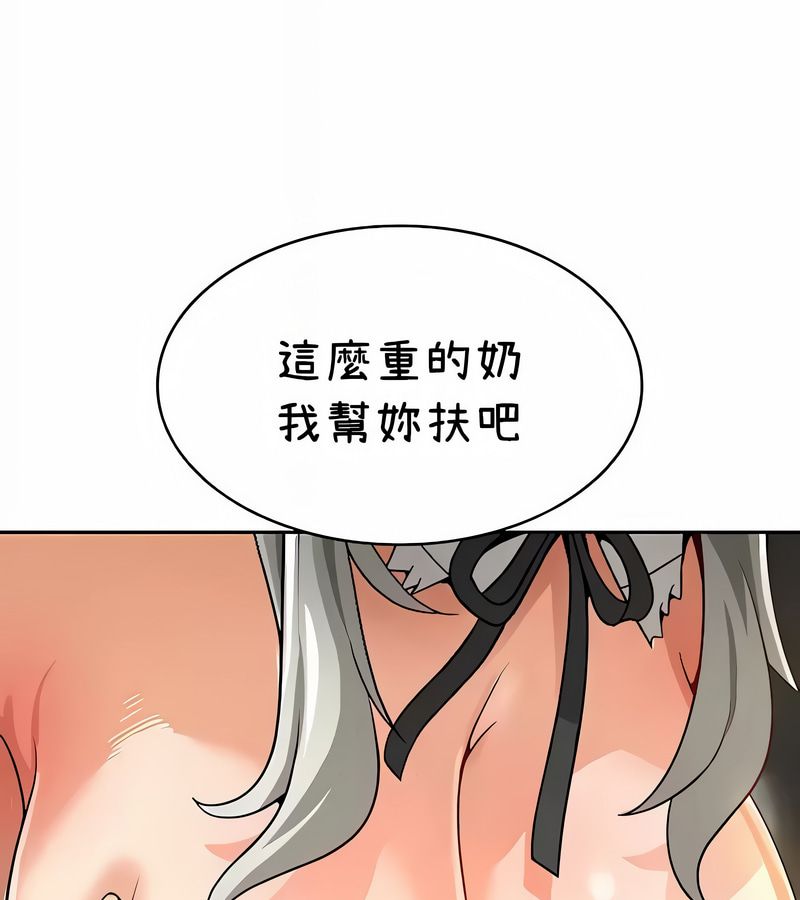 在结局前被魔王收买了第39话