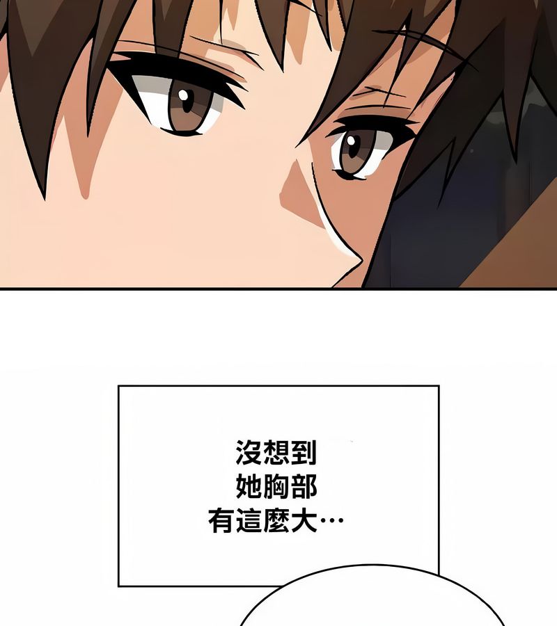 在结局前被魔王收买了第39话
