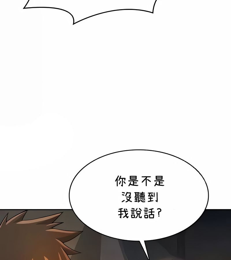 在结局前被魔王收买了第40话