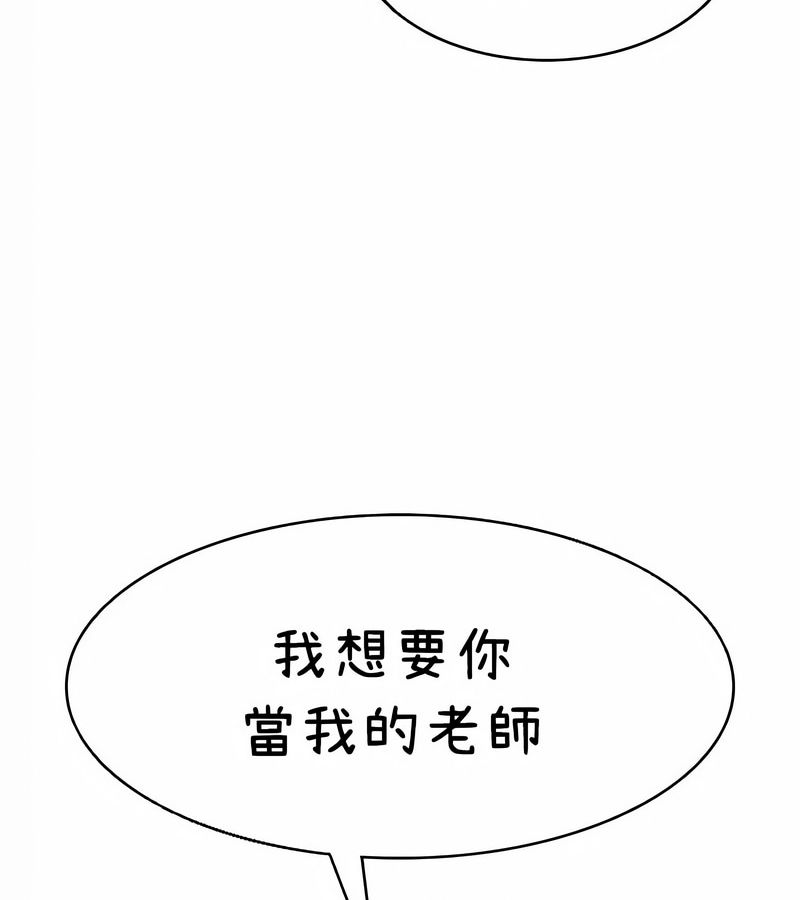 在结局前被魔王收买了第40话