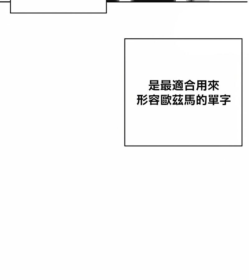 在结局前被魔王收买了第40话