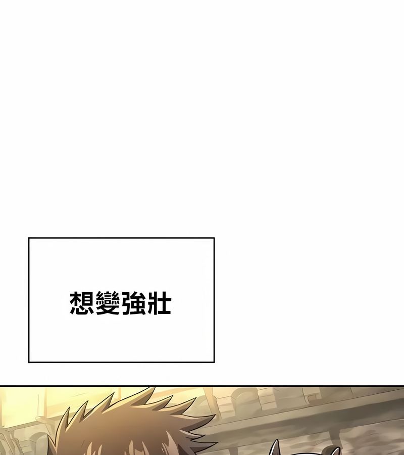 在结局前被魔王收买了第40话