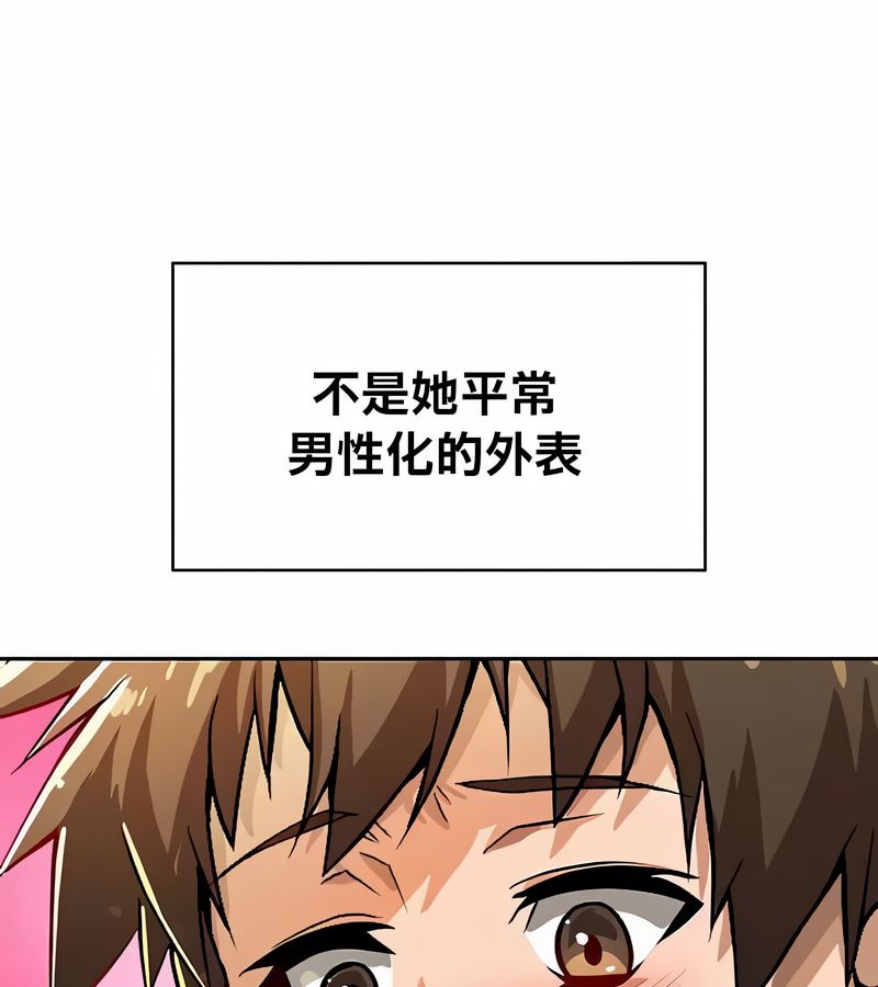 在结局前被魔王收买了第40话