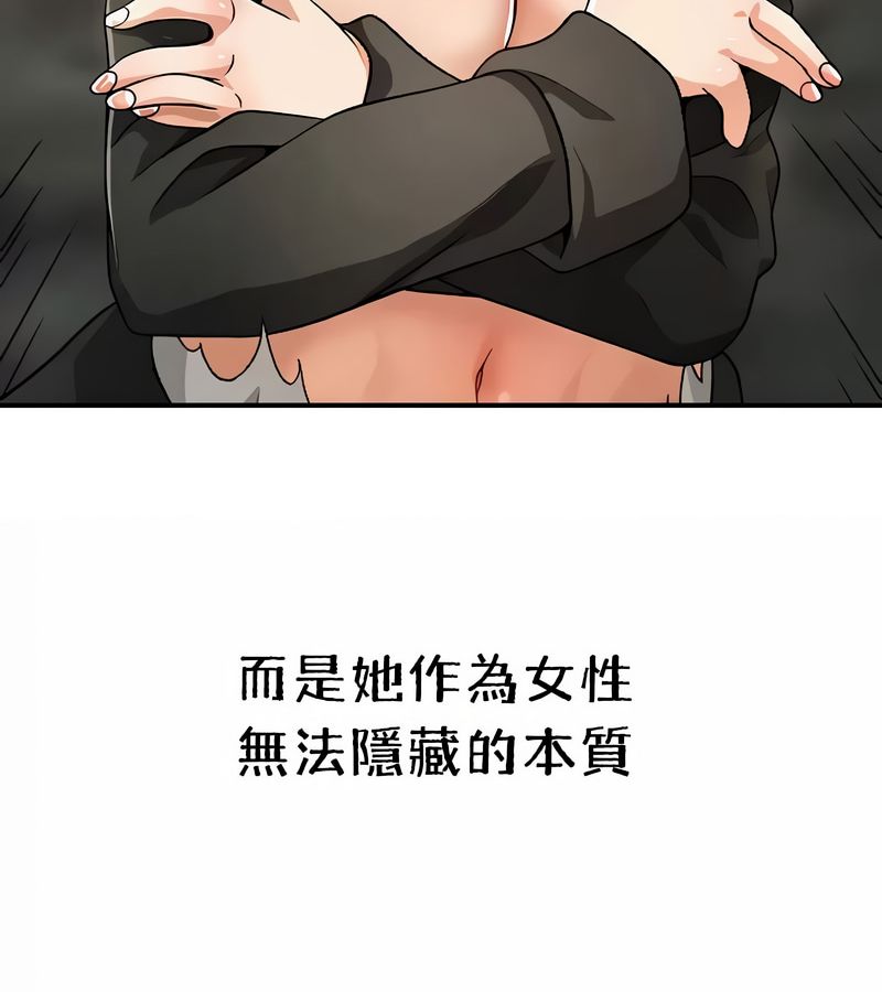 在结局前被魔王收买了第40话