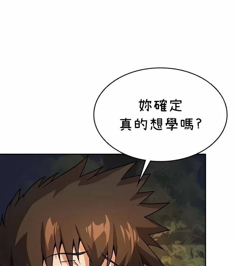 在结局前被魔王收买了第40话