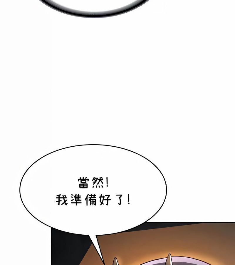 在结局前被魔王收买了第40话