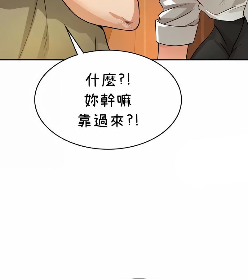 在结局前被魔王收买了第40话