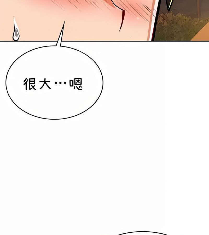 在结局前被魔王收买了第40话