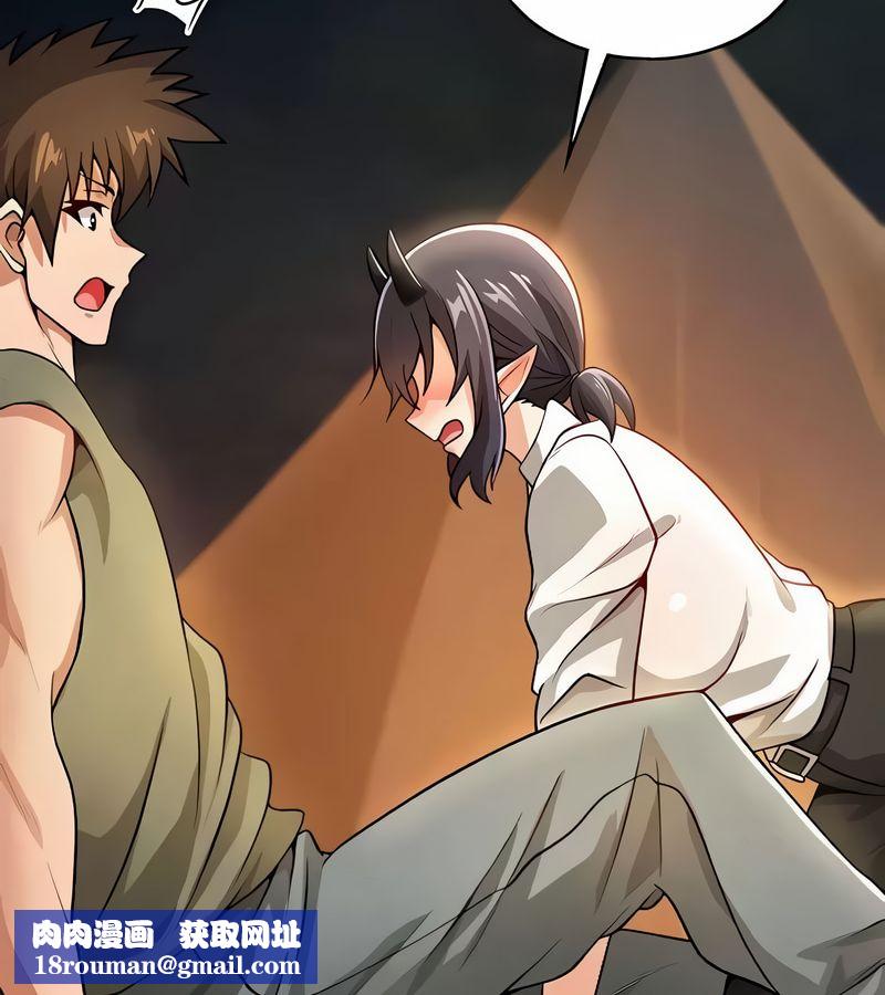 在结局前被魔王收买了第40话