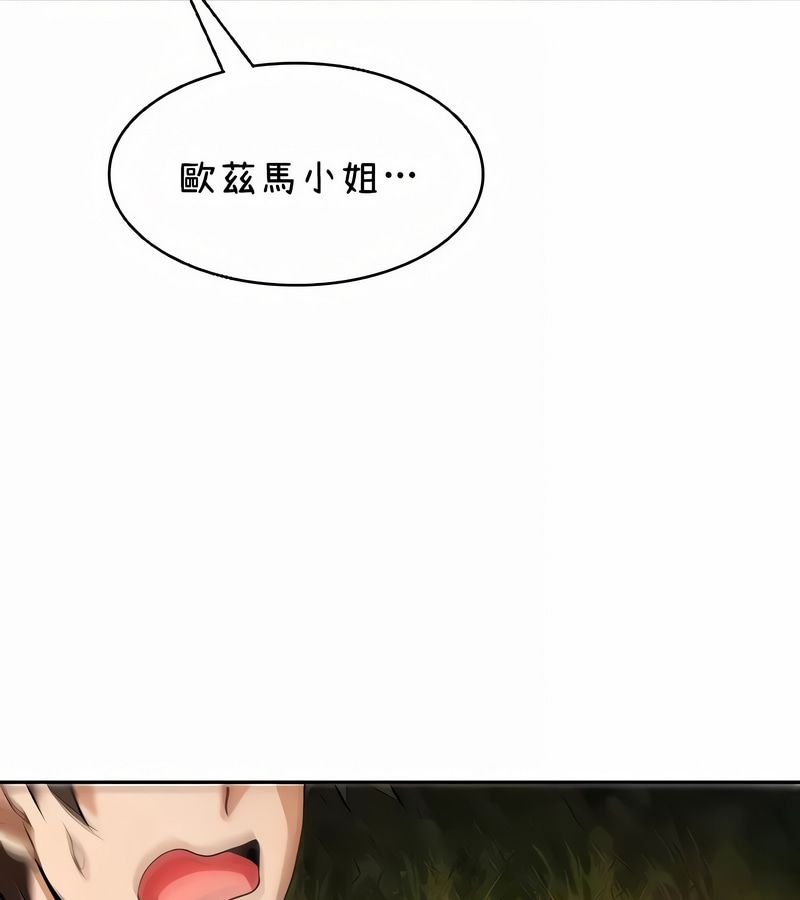在结局前被魔王收买了第40话