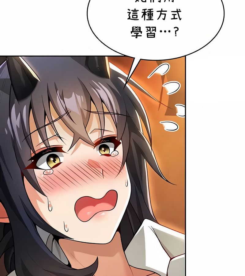 在结局前被魔王收买了第40话