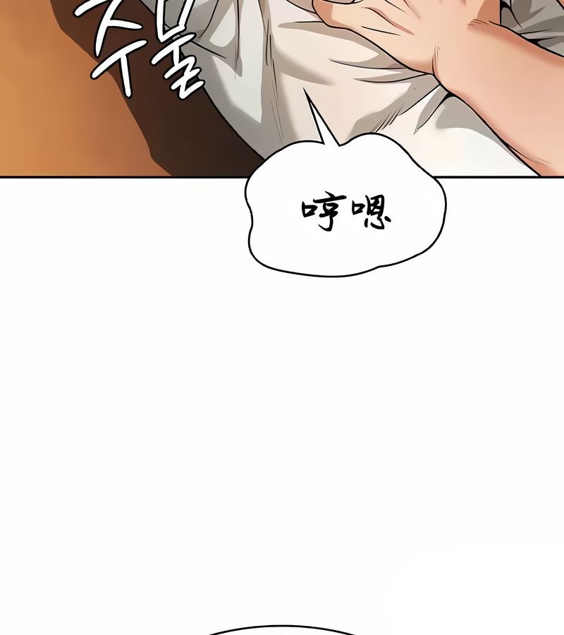 在结局前被魔王收买了第40话