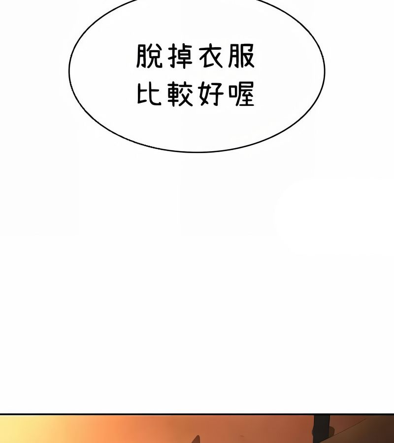 在结局前被魔王收买了第40话