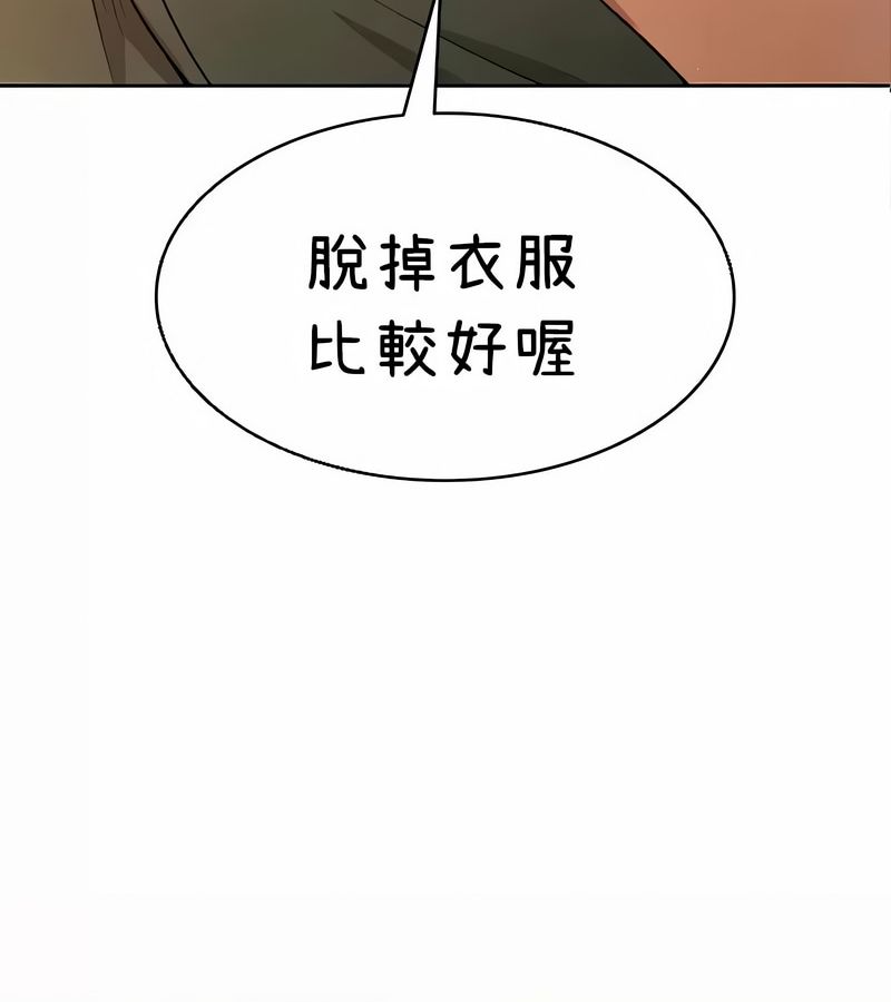 在结局前被魔王收买了第41话