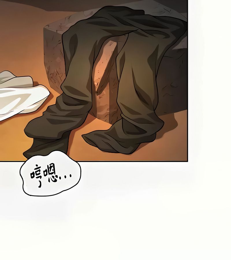 在结局前被魔王收买了第41话