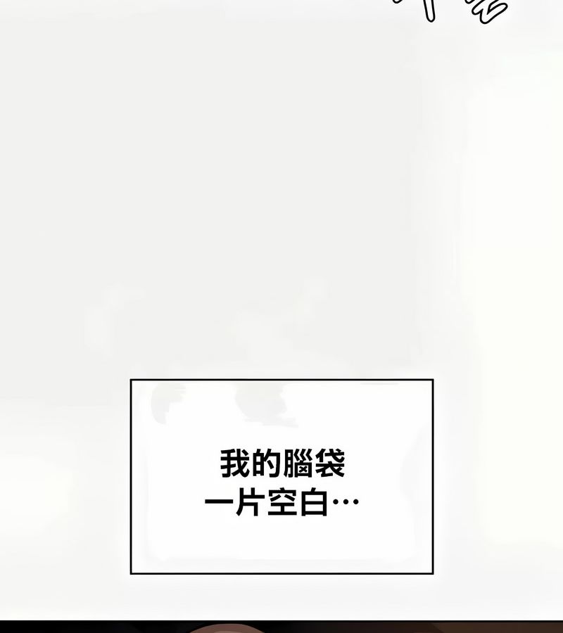 在结局前被魔王收买了第41话