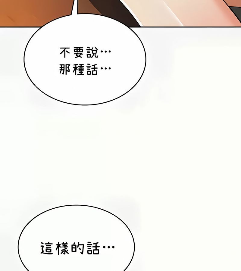 在结局前被魔王收买了第41话