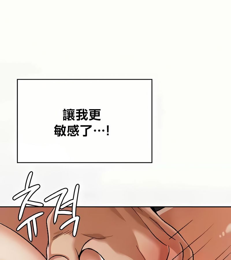 在结局前被魔王收买了第41话