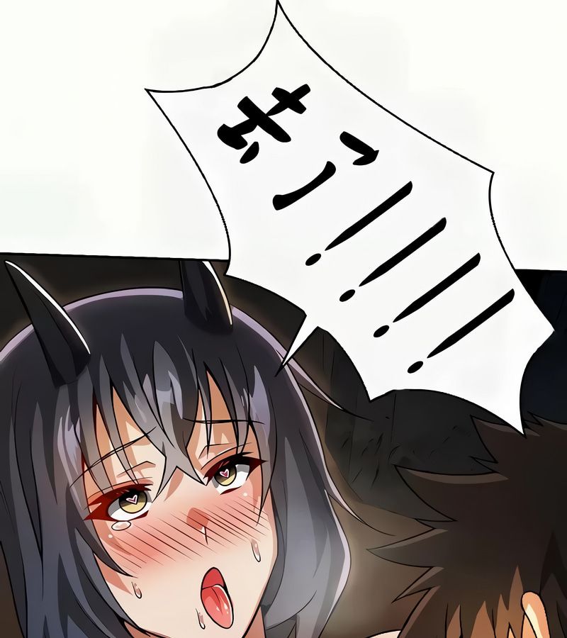 在结局前被魔王收买了第41话
