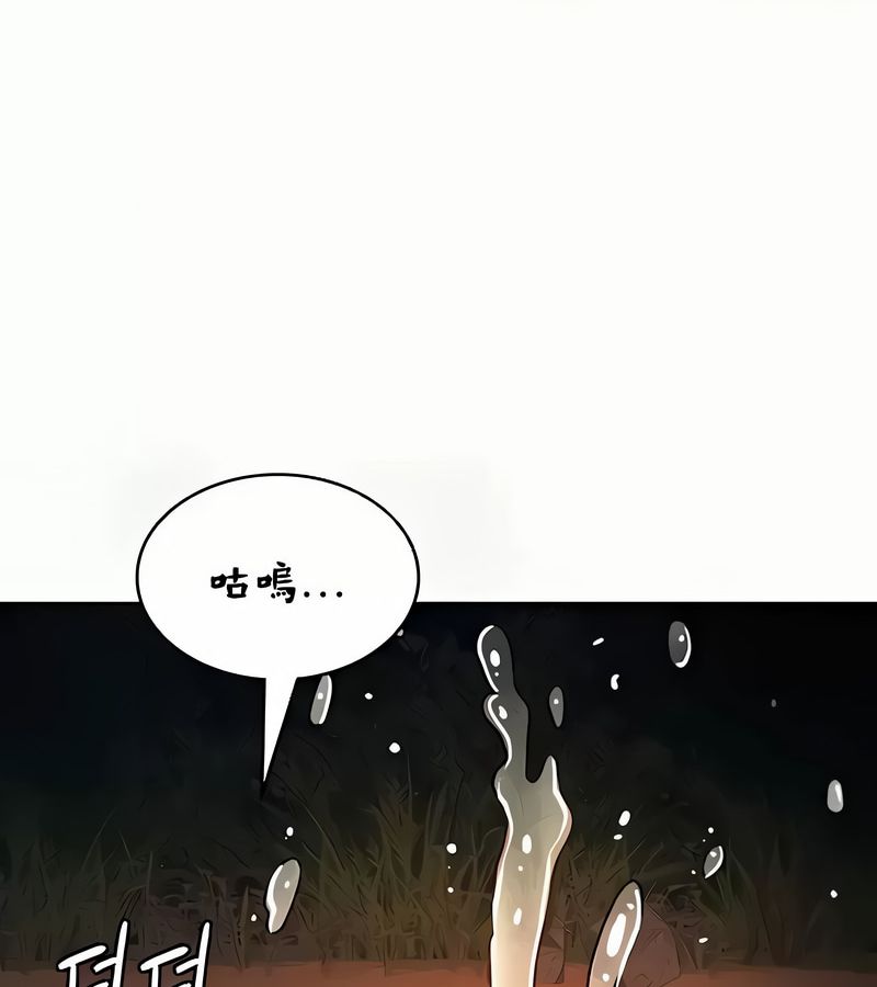 在结局前被魔王收买了第41话