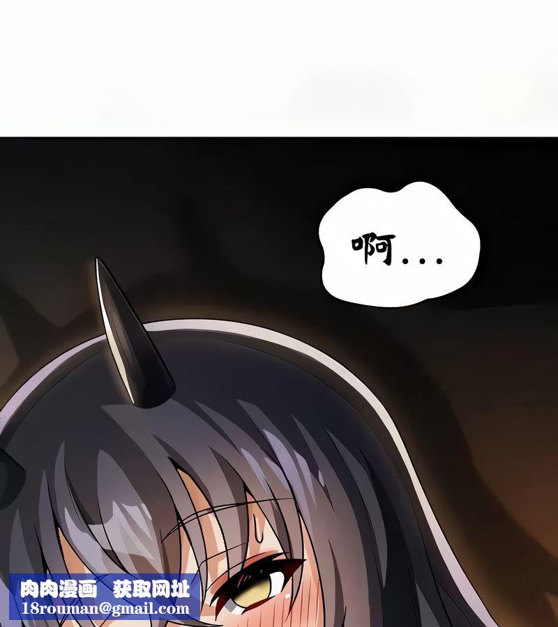 在结局前被魔王收买了第41话