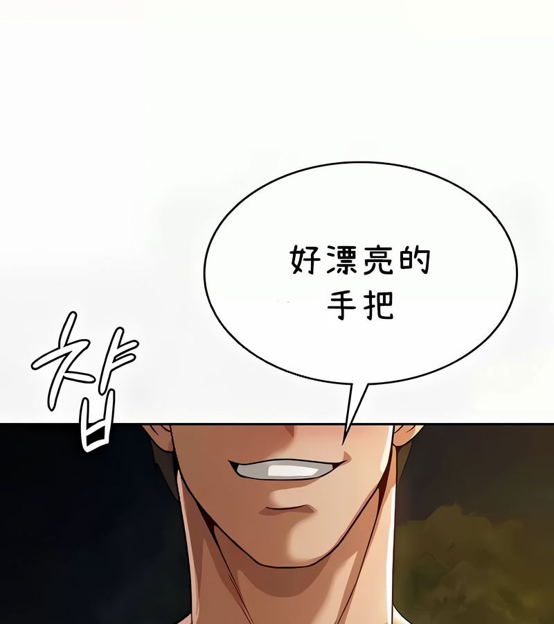在结局前被魔王收买了第41话