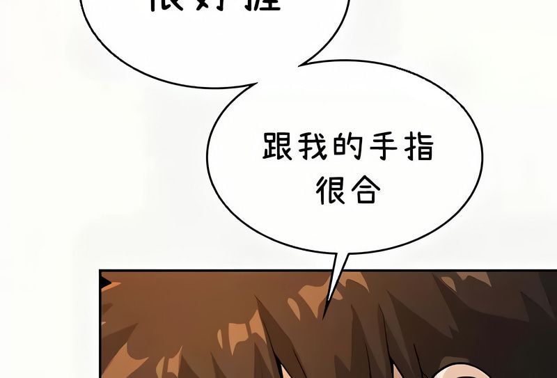 在结局前被魔王收买了第41话