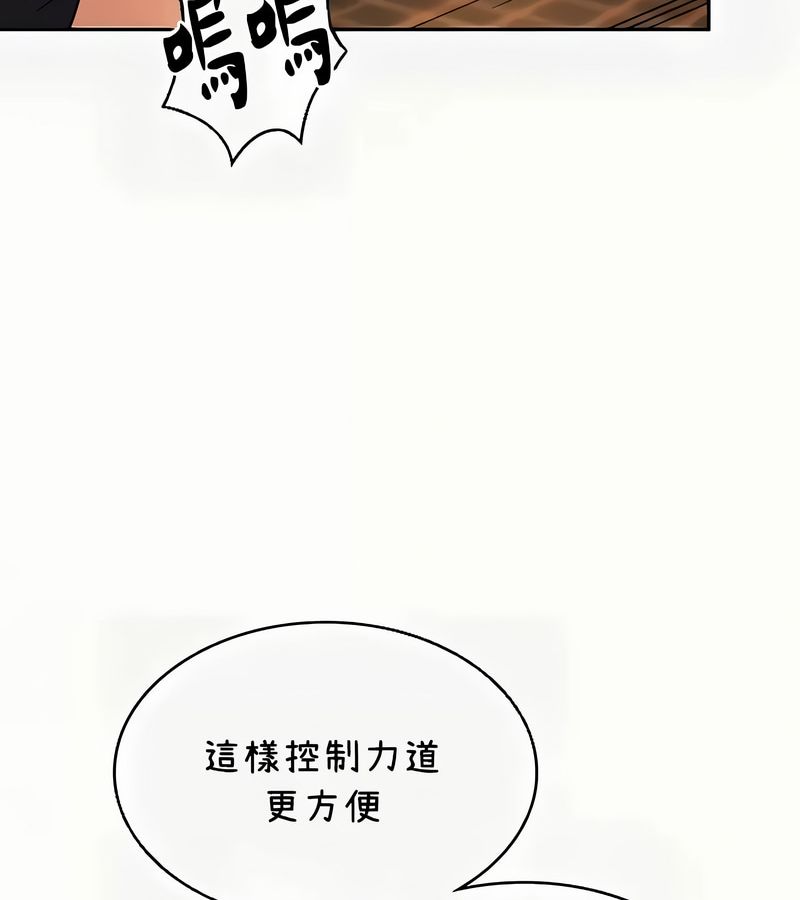 在结局前被魔王收买了第41话