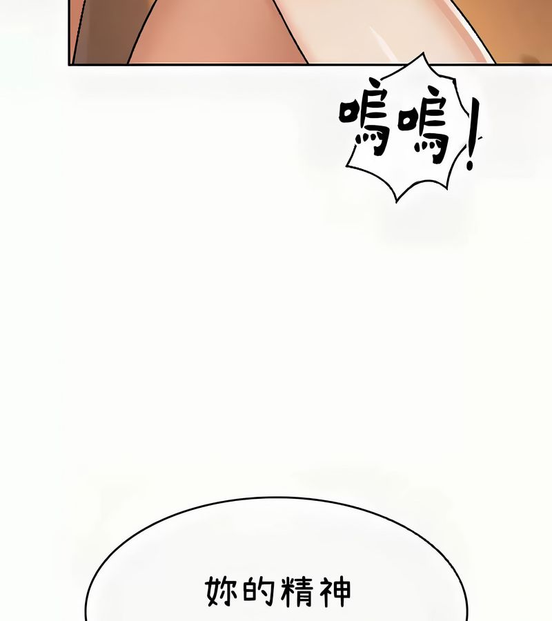 在结局前被魔王收买了第41话