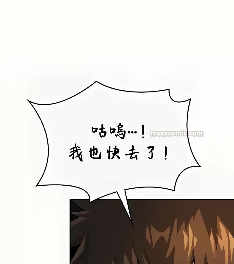 在结局前被魔王收买了第41话