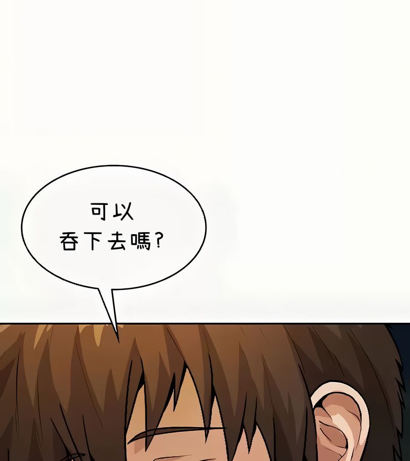 在结局前被魔王收买了第41话