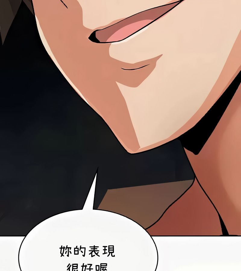 在结局前被魔王收买了第41话