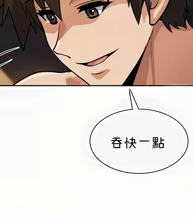 在结局前被魔王收买了第41话