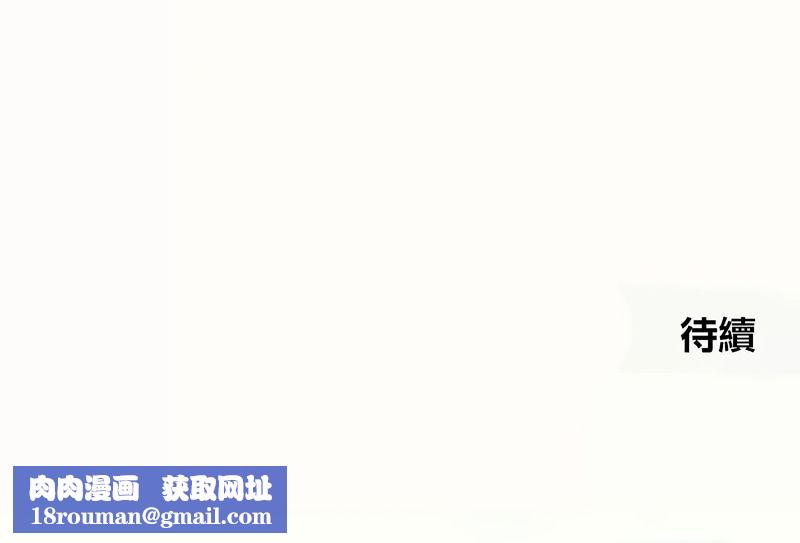 在结局前被魔王收买了第41话