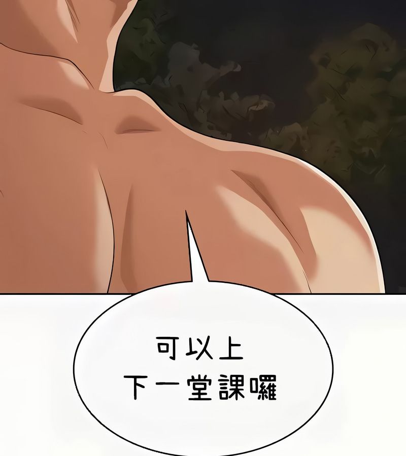 在结局前被魔王收买了第41话
