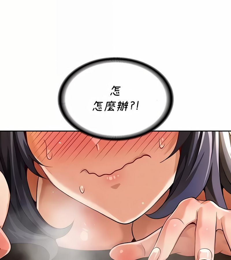 在结局前被魔王收买了第42话
