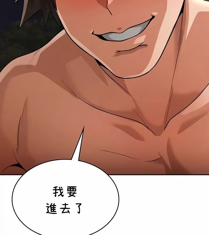 在结局前被魔王收买了第42话