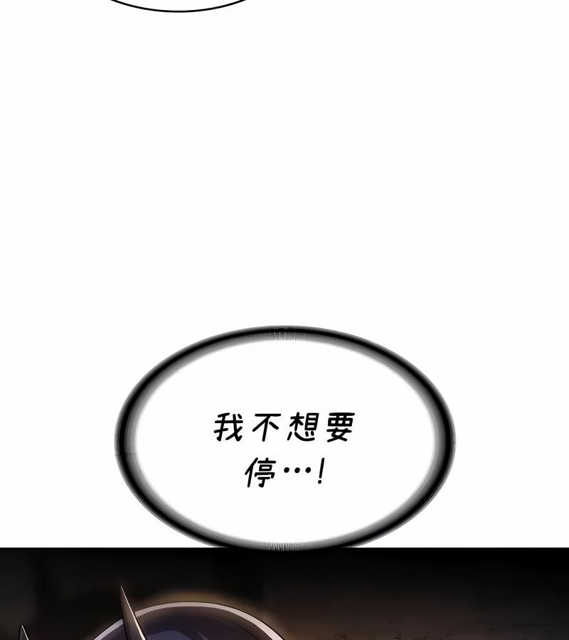 在结局前被魔王收买了第42话