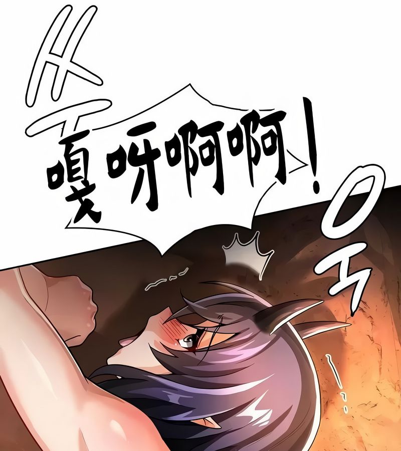 在结局前被魔王收买了第42话