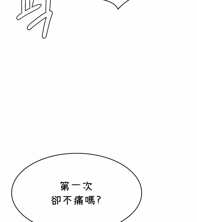 在结局前被魔王收买了第42话