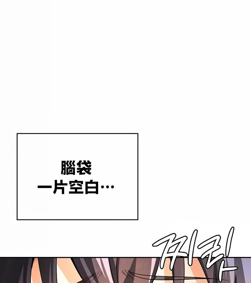 在结局前被魔王收买了第42话