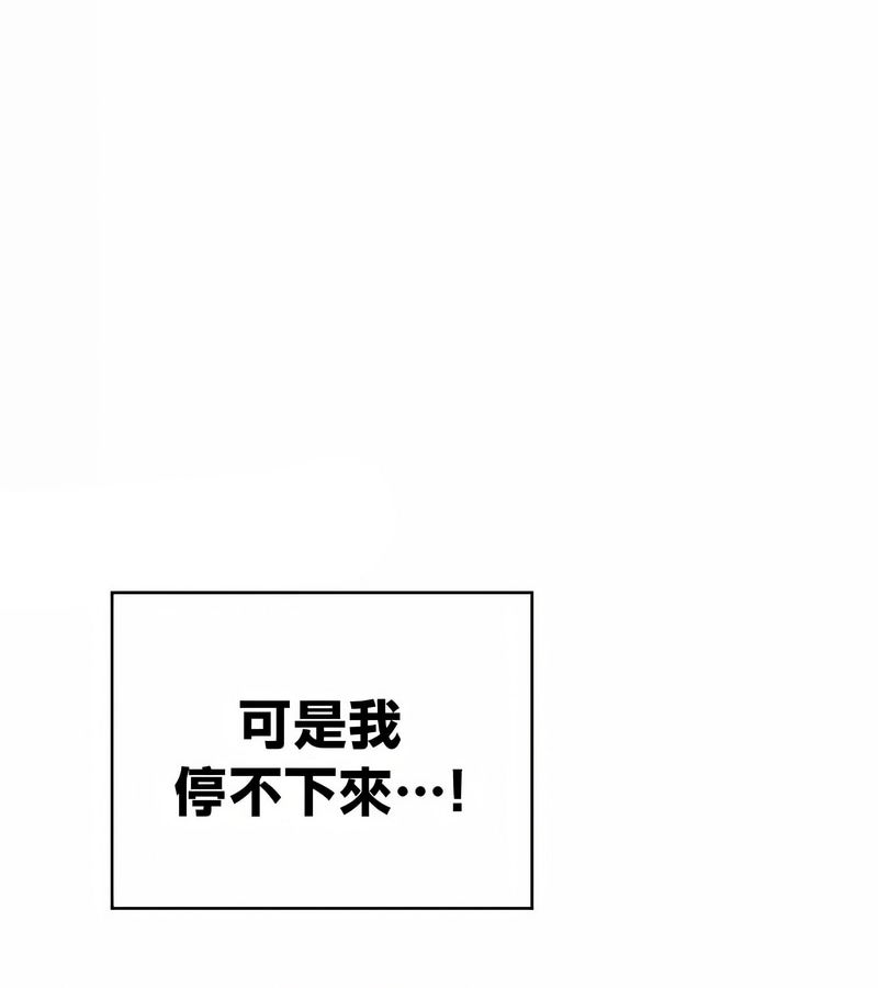 在结局前被魔王收买了第42话